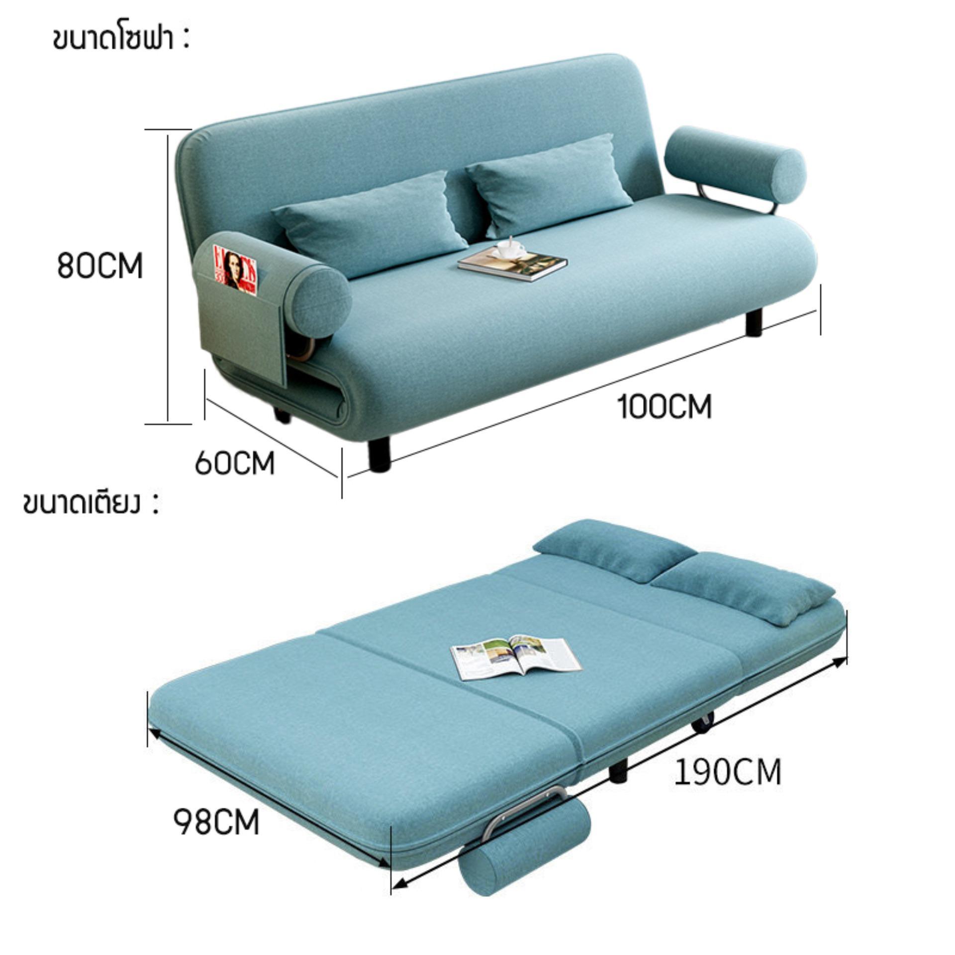 โซฟาปรับนอนได้ โซฟา โซฟา 2 ที่นั่ง โซฟา 1 ที่นั่ง โซฟา 3 ที่นั่ง sofa bed โซฟาที่นอน ชุดโซฟา โซฟาราคาถูก ชุดโซฟาอเนกประสงค์ ชุดโซฟาปรับนอนได้ โซฟาที่นอน ผ้าลินินกระสอบ สีฟ้าน้ำทะเล หลายขนาด beauti house โซฟาปรับนอนได้ โซฟา โซฟา 2 ที่นั่ง โซฟา 1 ที่นั่ง โซฟา 3 ที่นั่ง sofa bed โซฟาที่นอน ชุดโซฟา โซฟาราคาถูก ชุดโซฟาอเนกประสงค์ ชุดโซฟาปรับนอนได้ โซฟาที่นอน ผ้าลินินกระสอบ สีฟ้าน้ำทะเล หลายขนาด beauti house