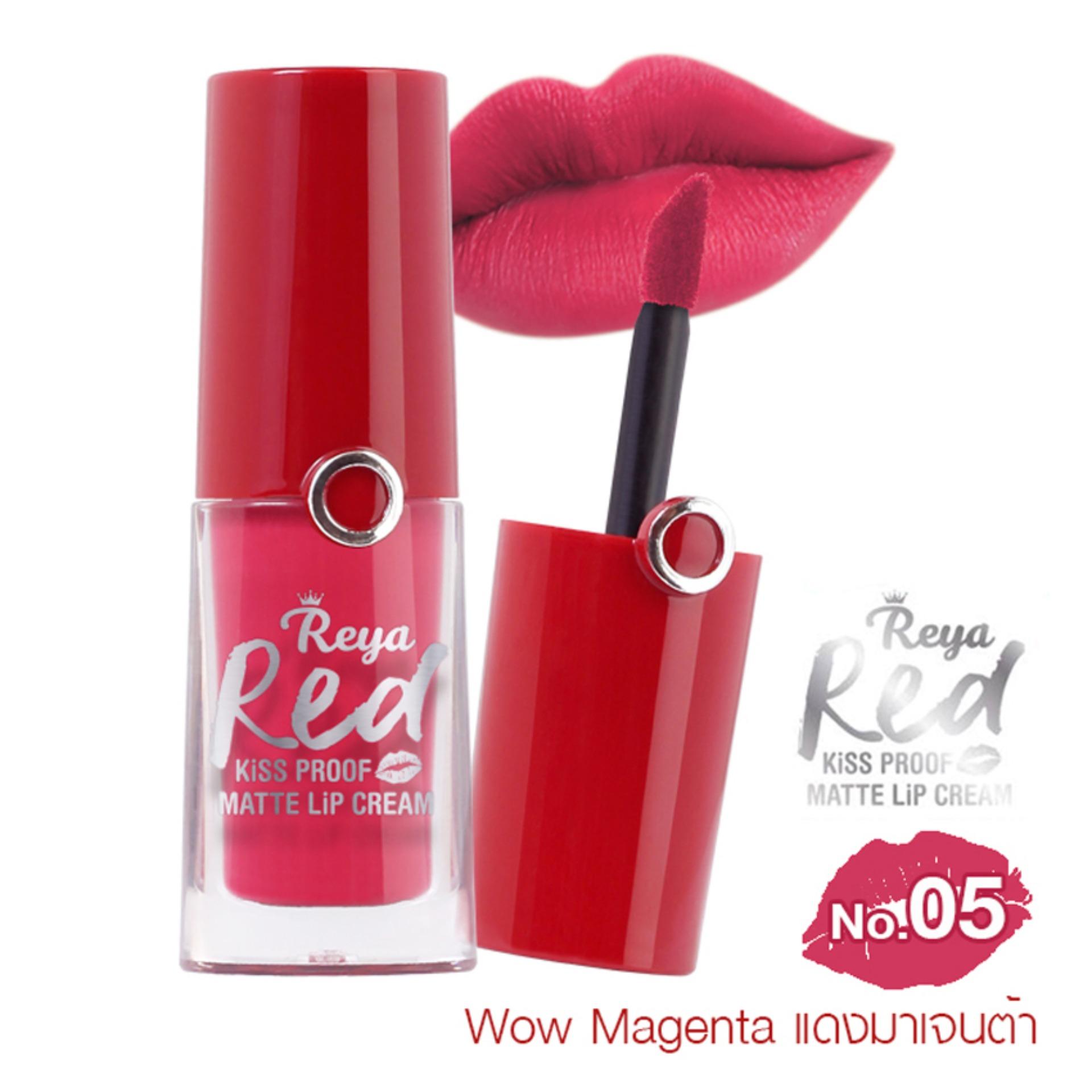 BELOV Reya Red Kiss Proof Matte Lip Cream เรย่า เรด คิส พรูฟ แมต ลิป ครีม เรย่า ลิปแดง เรดคิส ลิปครีมแมต มี 6 สีให้เลือก ( 1 แท่ง ) 168 thai shop