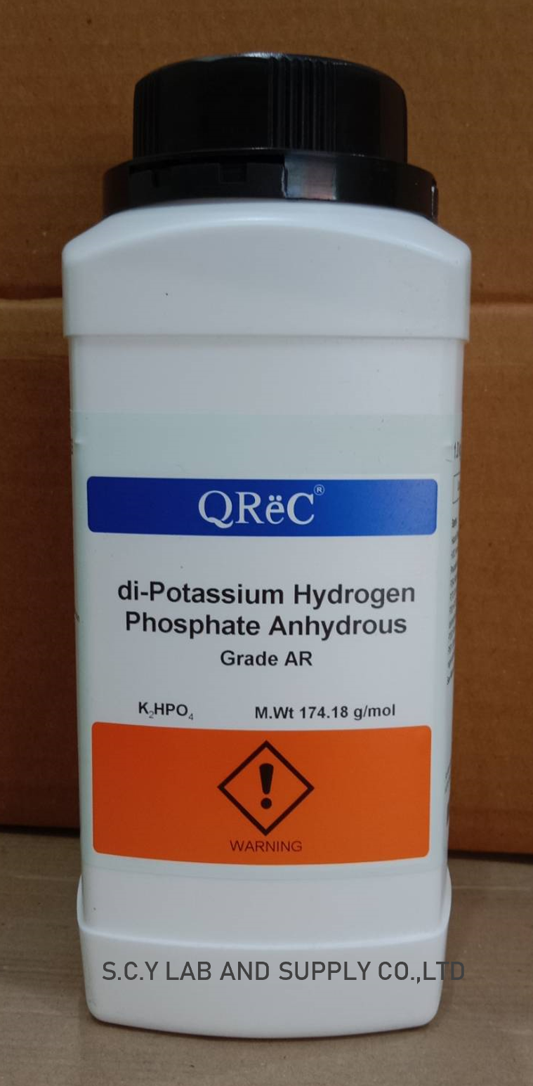 สารเคม Di Potassium hydrogen phosphate anhydrous AR grade 500g 1kg