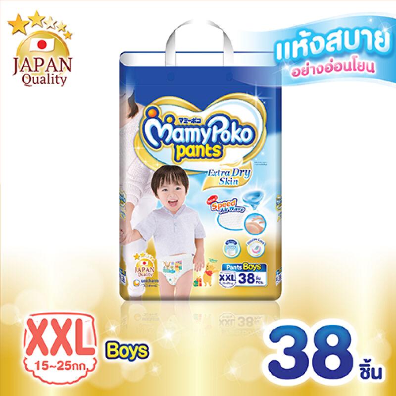 โปรโมชั่น มามี่โพโค แพ้นท์ เอ็กตร้าดรายสกิน (ชาย) ไซส์ L 38 ชิ้น ของแท้ 100% ราคาถูก พร้อมส่ โปรโมชั่น มามี่โพโค แพ้นท์ เอ็กตร้าดรายสกิน (ชาย) ไซส์ L 38 ชิ้น ของแท้ 100% ราคาถูก พร้อมส่