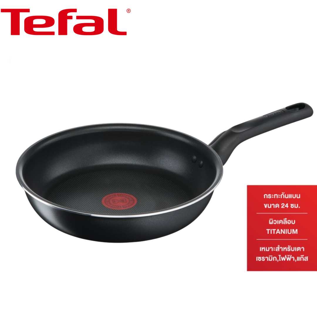 Tefal กระทะกนแบน Everyday Cooking ขนาด 24 ซม กระทะแบน กระทะทอด ผด