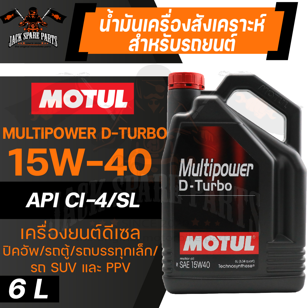 Motul Lubricants Multipower D Turbo W Synthetic