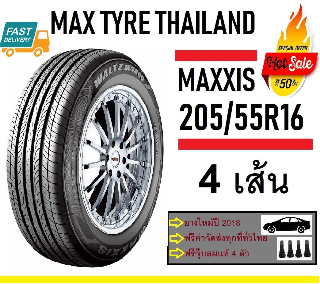 MAXXIS