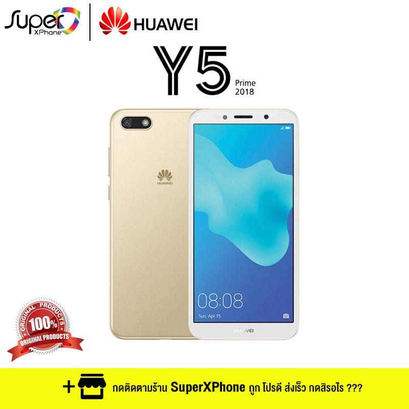 Huawei Y5 Prime 2018 Huawei Y5 Prime 2018