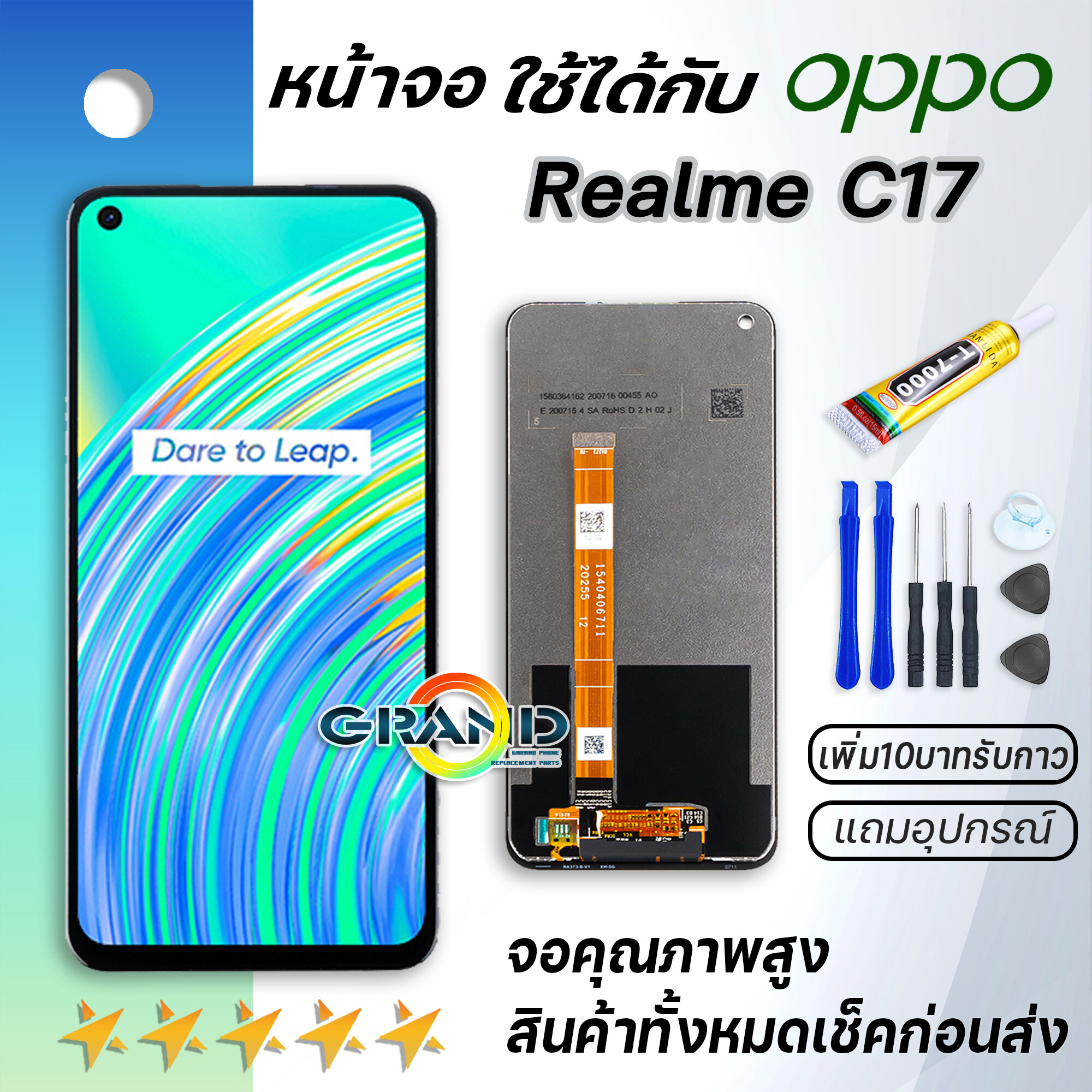 Lcd Oppo Realme C Yc Y Lcd Realme