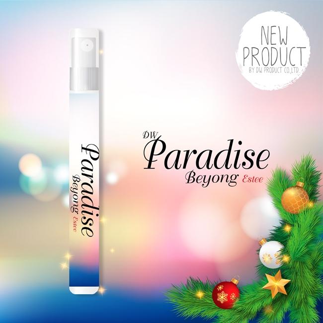 น้ำหอม ดีดับบลิว บียอน มินิไซส์ DW - Beyong 10 Ml.