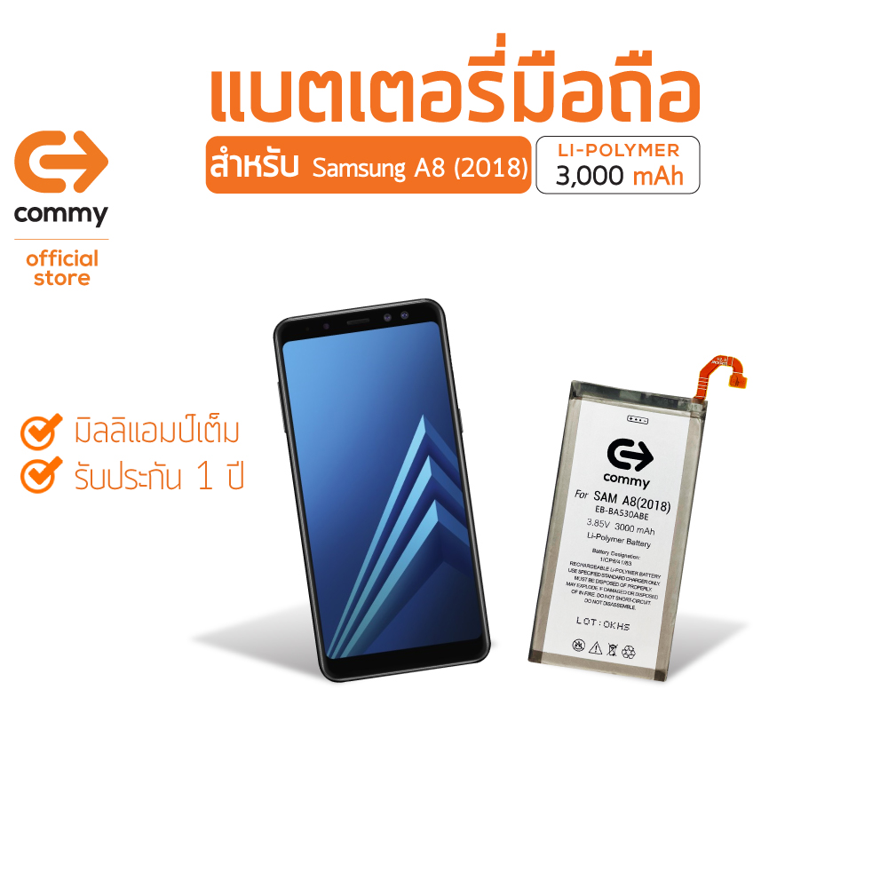 Meago แบตเตอรมอถอ Samsung A6 Plus 2018 A6 Plus J805 A615 EB J805ABE