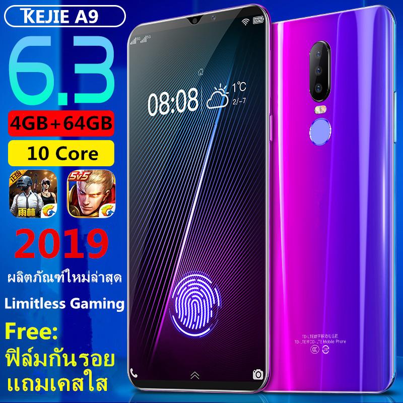 A9 pro จอใหญ่ 6.3 นิ้ว Rom 64 GB Android 8.3 ของแท้ ใช้แอพธนาคารได้ รองรับซิม 4G ฝาหลังกระจก Polygon Design