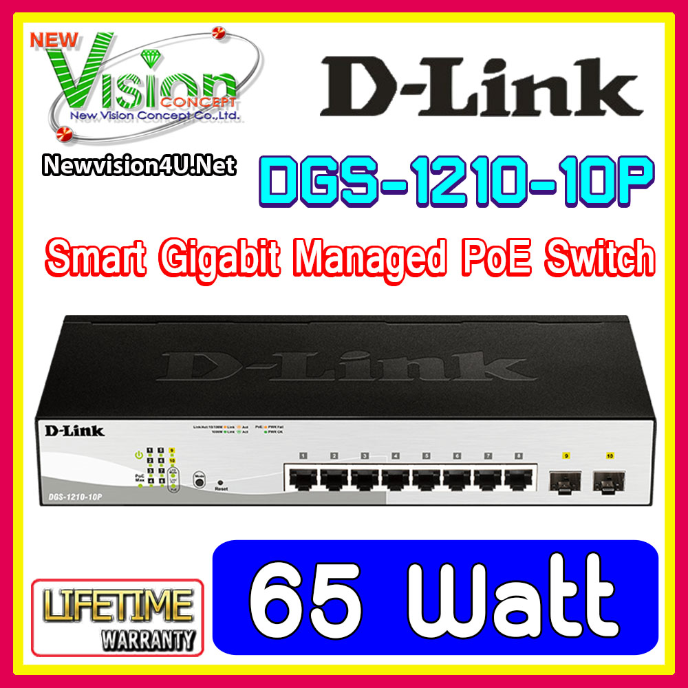 Best Seller D Link Dgs P Port Gigabit Smart Managed Poe