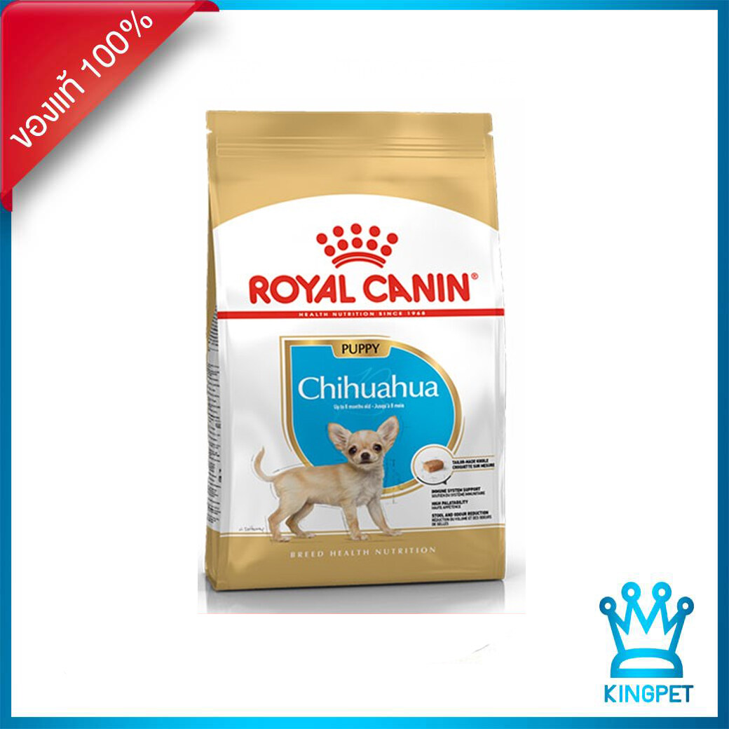 Royal Canin Junior Chihuahua 500g