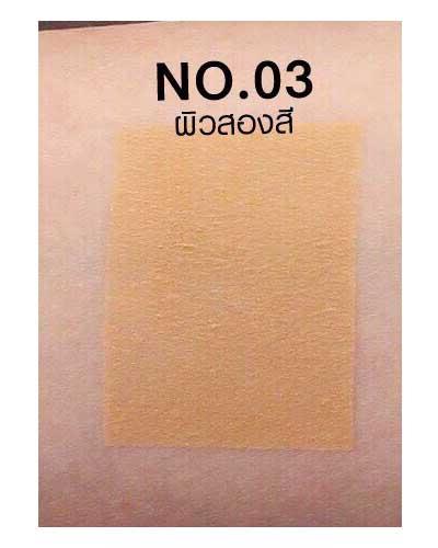 Deesay Bright Skin Color Control Foundation Powder SPF 30 PA+++ แป้งดีเซ้ย์ โดยแก้มบุ๋ม เนื้อเนียน บางเบาแต่ปกปิด ขนาด. 11.5 g