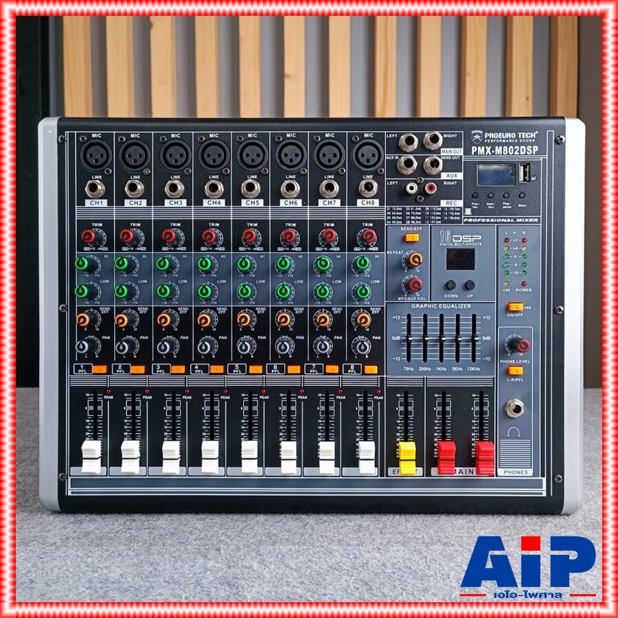 PROEUROTECH PMX M802DSP POWERMIXER เพาเวอรมกเซอร 8 ชอง พรอมเอฟเฟค