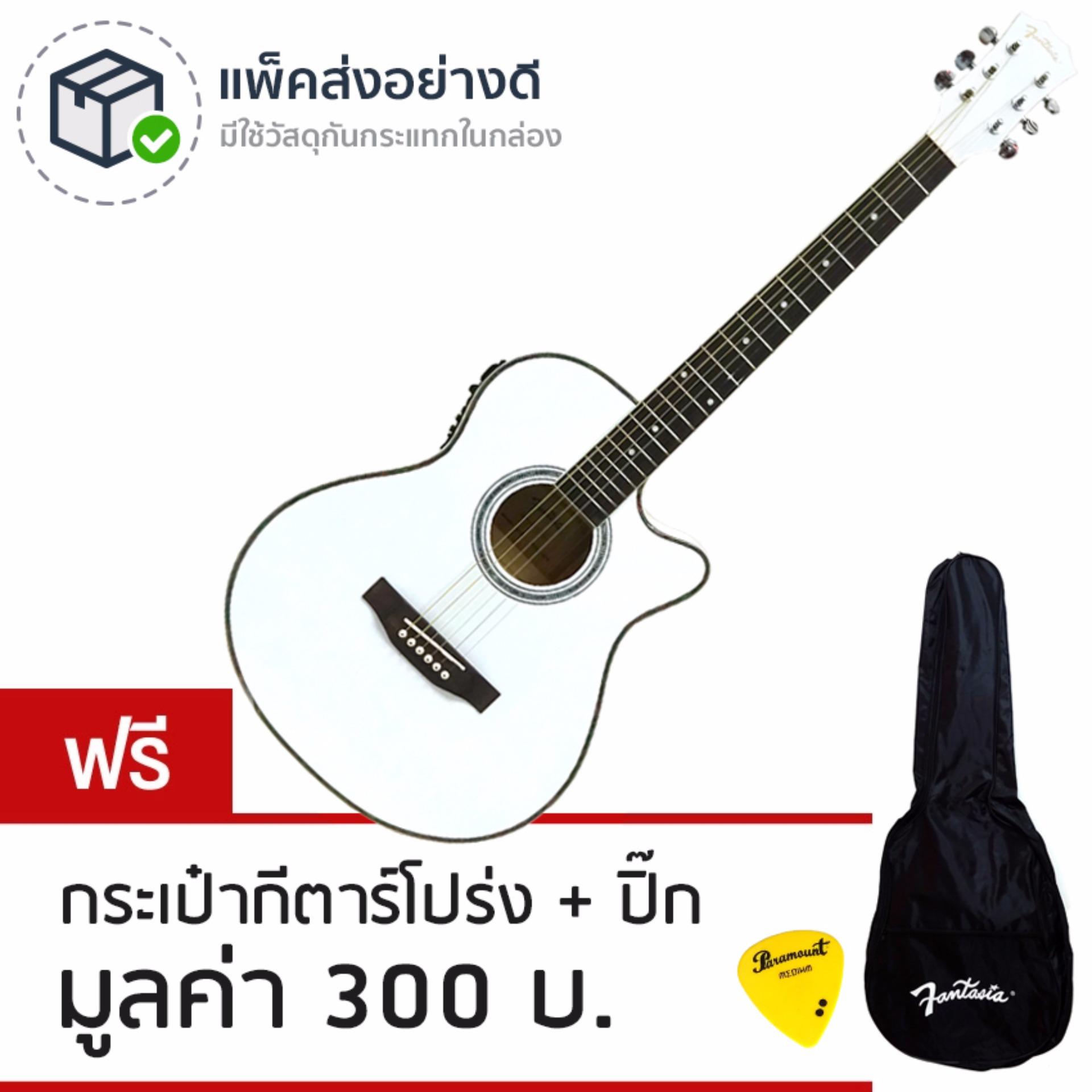 Fantasia กีตาร์โปร่งไฟฟ้า 40" ตัวบาง รุ่น EA12EWH (สีขาว) + แถมฟรีกระเป๋ากีตาร์ & ปิ๊ก