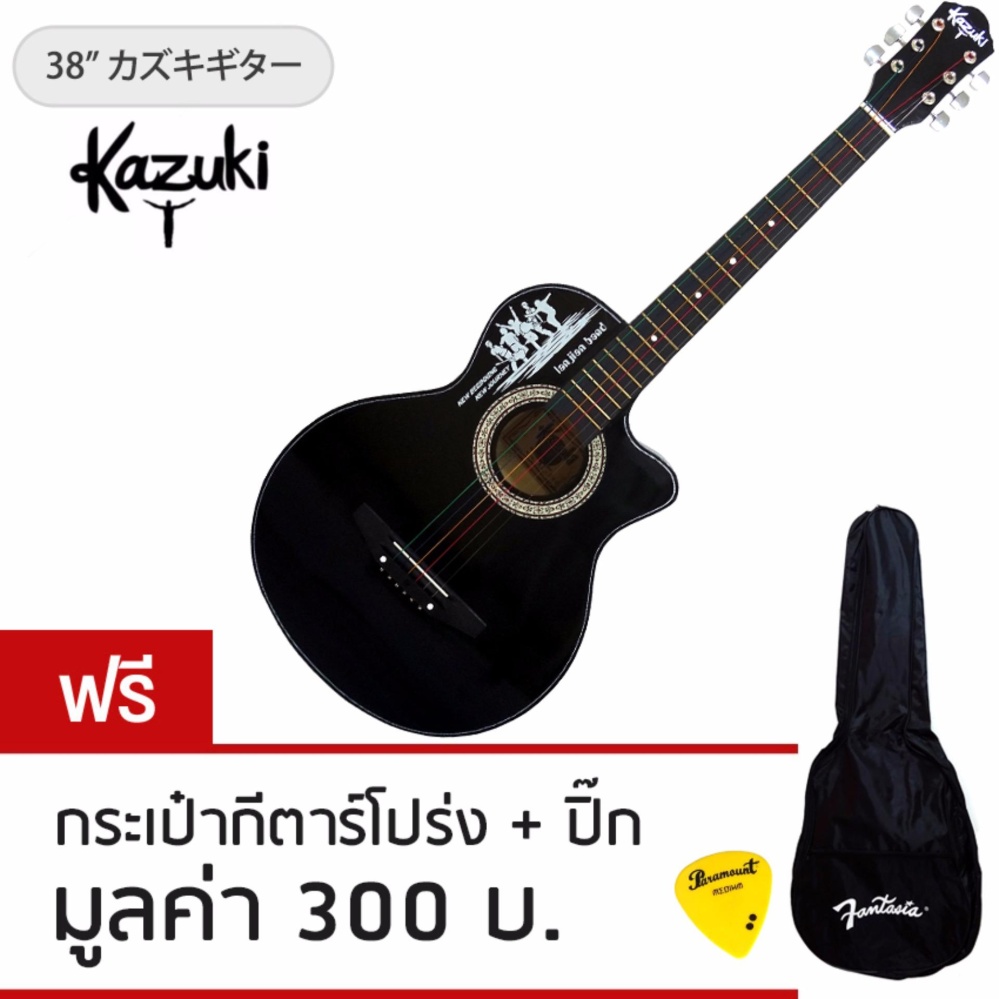Kazuki กีตาร์โปร่ง 38 Kazuki กีตาร์โปร่ง 38