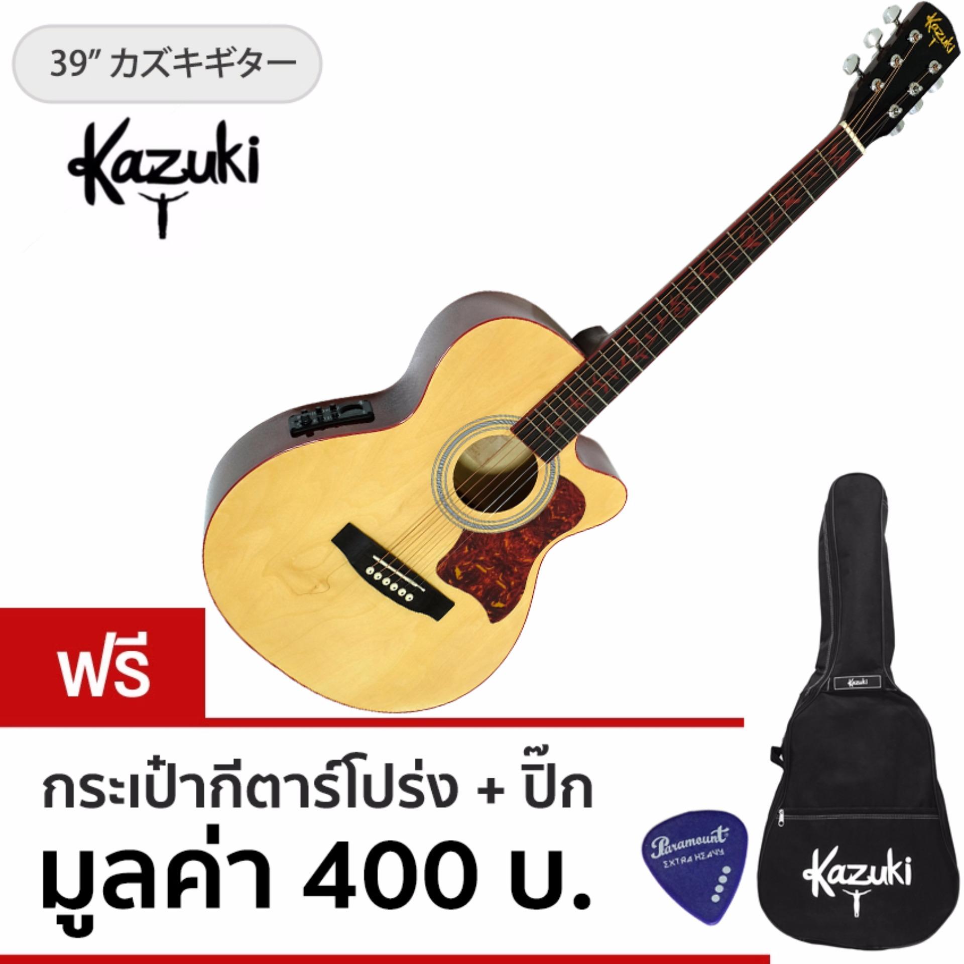 Kazuki กีตาร์โปร่งไฟฟ้า 39" คอเว้า ขอบแดง รุ่น KFW39CE (สีไม้) + เครื่องตั้งสายในตัว + ฟรีกระเป๋ากีตาร์โปร่ง & ปิ๊ก