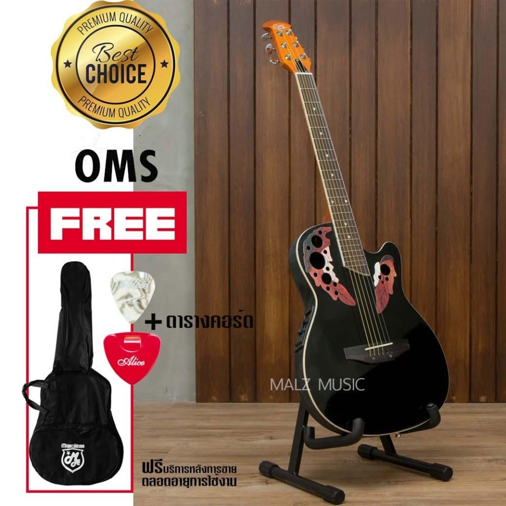 OMS กีต้าร์โปร่งไฟฟ้า หลังเต่า รุ่น 918EQ สีดำ - แถมฟรี กระเป๋าและอุปกรณ์
