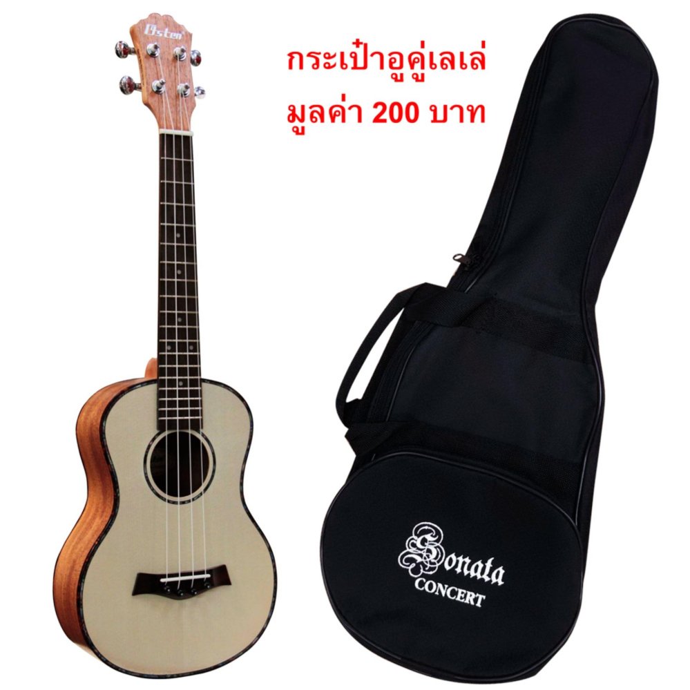 Osten Ukulele Concert 24 นิ้ว รุ่น UK661 พร้อมกระเป๋า 017-8014-UK Bag-24-BK