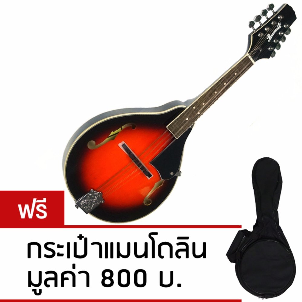 Paramount แมนโดลิน รุ่น MA001VS (สีซันเบิร์ส) - ฟรีกระเป๋าแมนโดลิน
