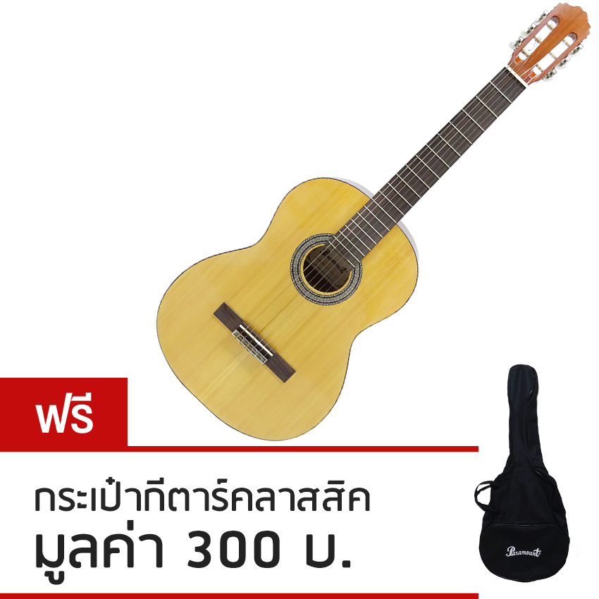Paramount กีตาร์คลาสสิค เคลือบเงา รุ่น BC393N (สีไม้) แถมฟรีกระเป๋ากีตาร์