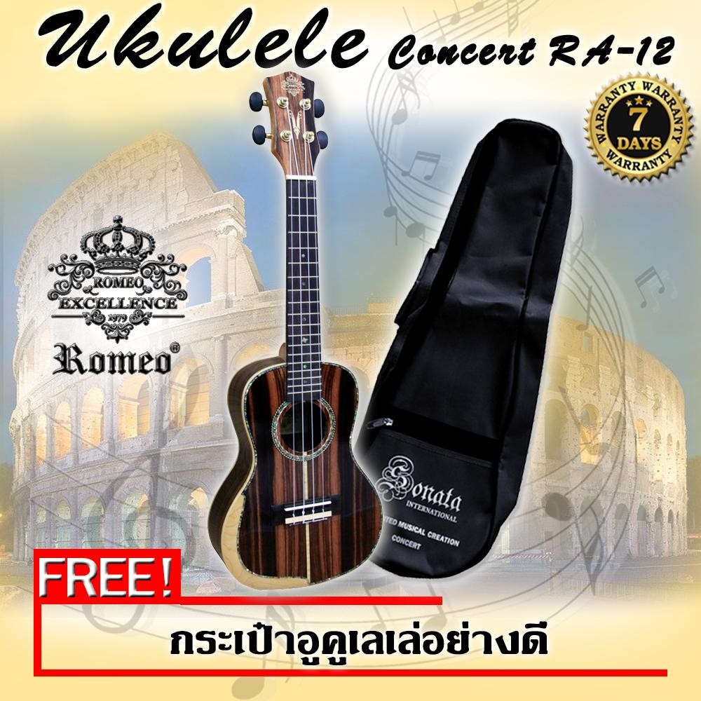 Romeo Ukulele อูคูเลเล่ 24 inch Concert RA-12 Top Ebony พร้อมกระเป๋า 017-8014-UK Bag-24-BK Romeo Ukulele อูคูเลเล่ 24 inch Concert RA-12 Top Ebony พร้อมกระเป๋า 017-8014-UK Bag-24-BK
