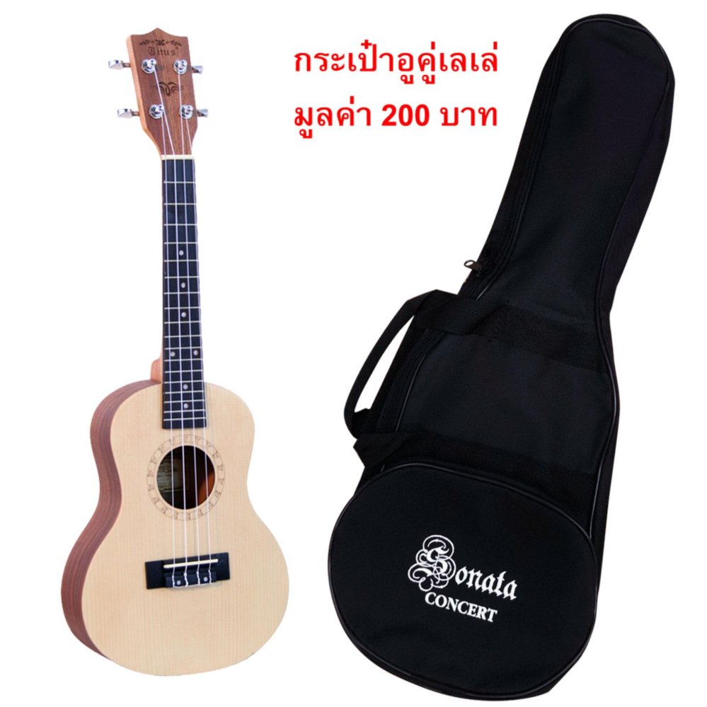 TITUS Ukulele อูคูเลเล่ รุ่น UK24 (รูกลม) พร้อมกระเป๋าอูคูเลเล่อย่างดี(017-8014-UK Bag-24-BK)