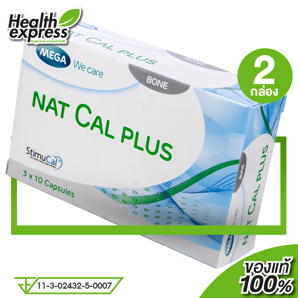 Mega We Care Nat Cal Plus