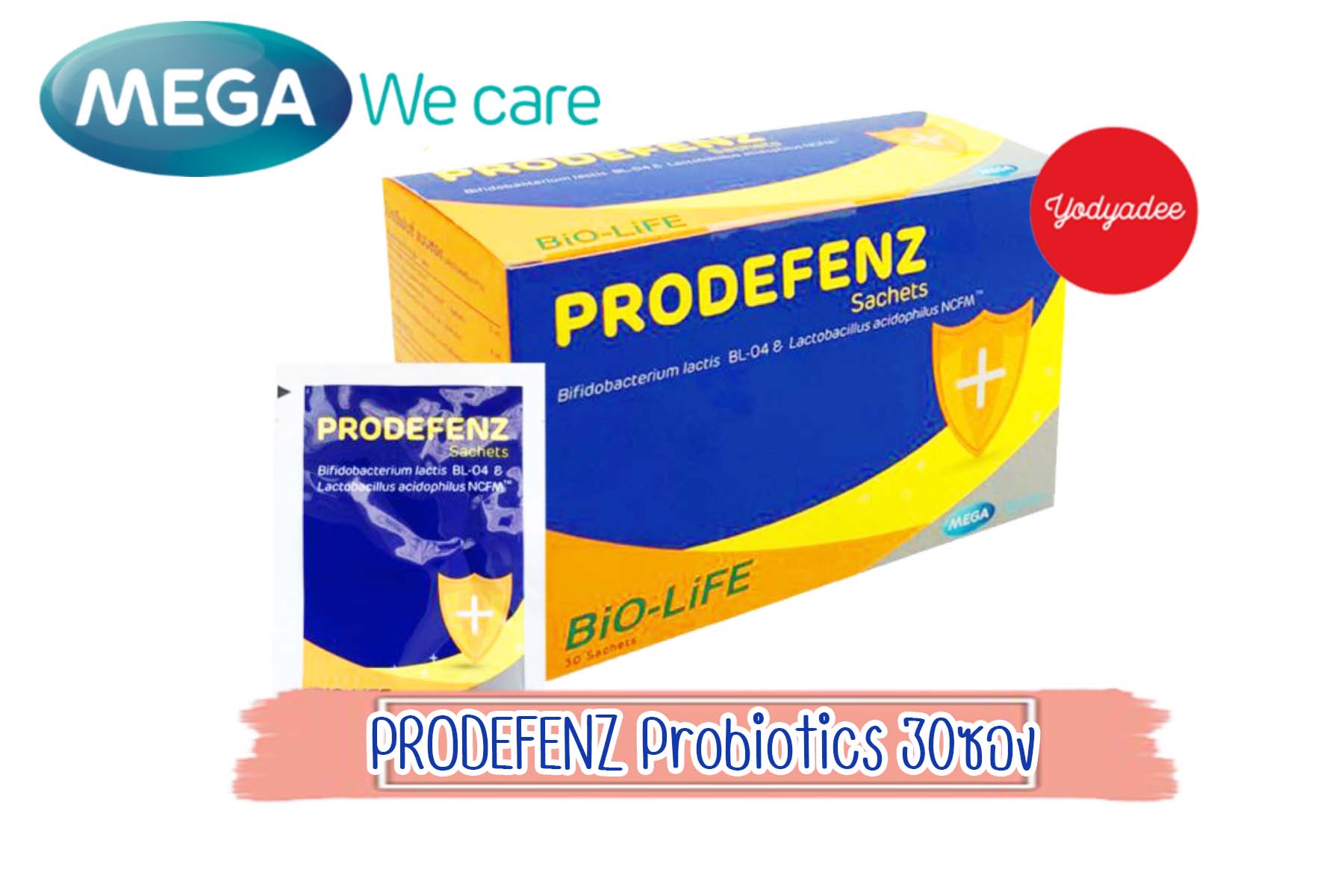 Mega we care prodefenz แบบ 30ซองและ 30แคปซล Lazada co th