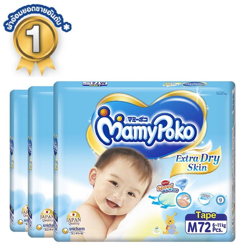 มามี่โพโค เทป เอ็กตร้าดรายสกิน ไซส์ M 72 ชิ้น 3 แพ็ค มามี่โพโค เทป เอ็กตร้าดรายสกิน ไซส์ M 72 ชิ้น 3 แพ็ค