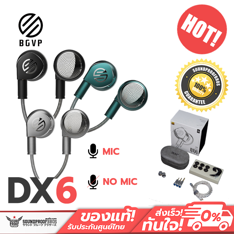 หฟงเอยบดเรอธง BGVP DX6 รนใหม ถอดสายได ขว MMCX สามารถอด