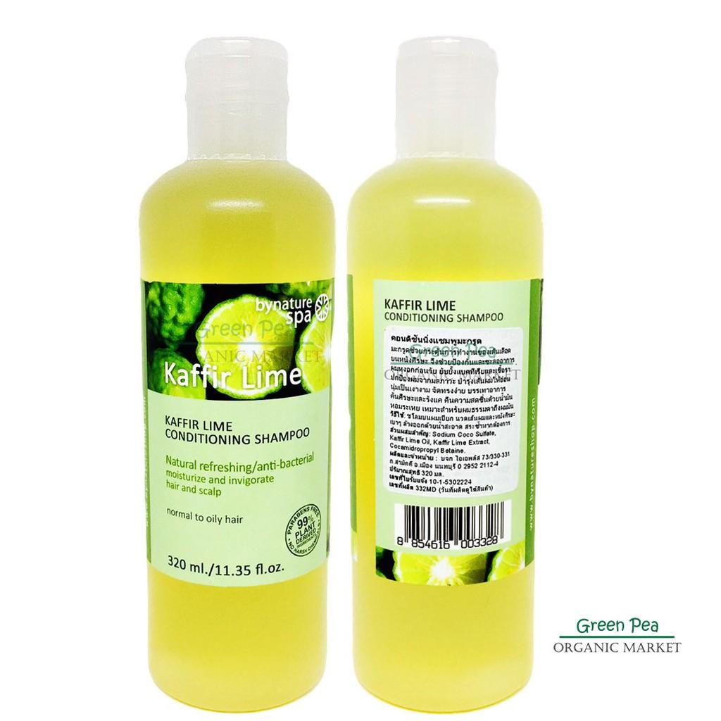 bynature Organic แชมพสระผมมะกรด ออรแกนก 320 ml Kaffir Lime