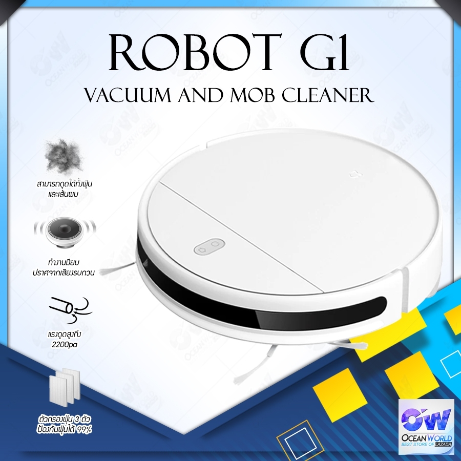 [พร้อมส่ง]Xiaomi Mijia Robot G1 Vacuum and mob Cleaner (MJSTG1) เครื่องดูดฝุ่นอัจฉริยะ หุ่นยนตร์ทำความสะอาดแบบไร้สาย