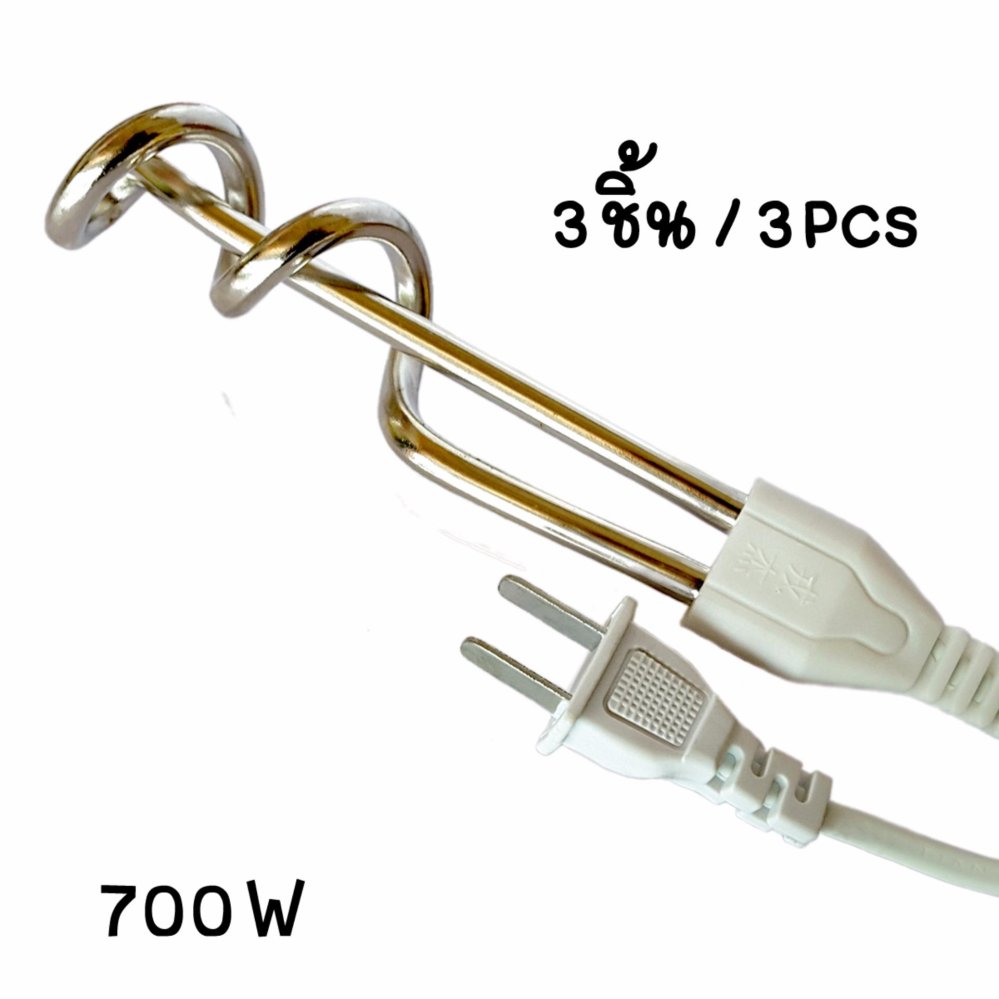 (3ชิ้น)ต้มน้ำร้อนแบบพกพา(ชนิดขดลวดความร้อน220V)