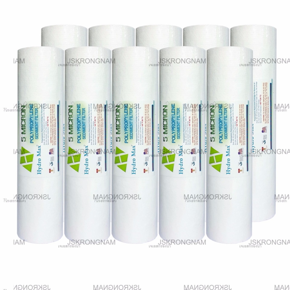 Aquatek Hydro Max อควาเทค sediment water filter ไส้กรองน้ำดื่ม กรองหยาบ PP Polypropylene 5 micron ไมครอน ขนาด 10 นิ้ว จำนวน 10 ชิ้น
