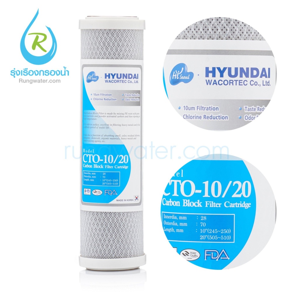 Block cabon HYUNDAI 10"