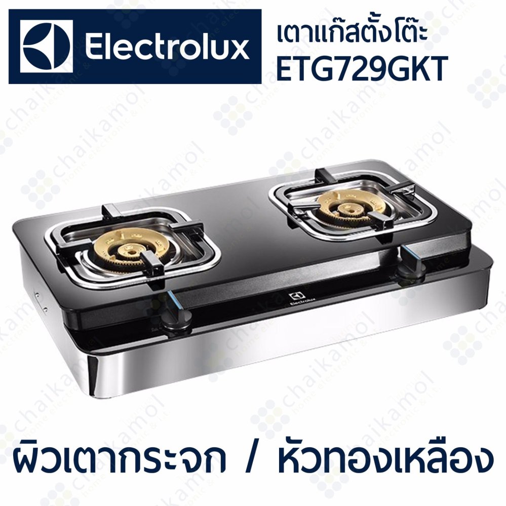 Electrolux เตาแก๊ส 2 หัวทองเหลือง ETG729GKT