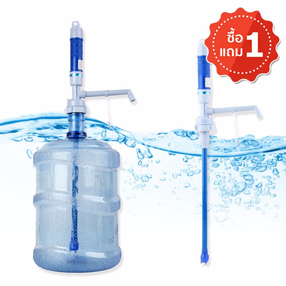 Elit เครื่องปั๊มน้ำดื่มอัตโนมัติ ชนิดแบตเตอรี่ Drinking Water Pump Dispenser ( Blue) แถมฟรี 1ชุด