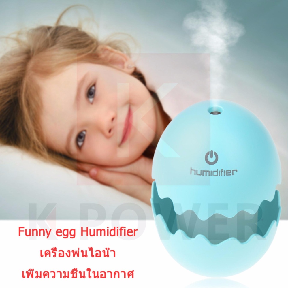 Fun Egg Mini USB Ultrasonic Air Humidifier Colorful Night Light Car Diffuser เครื่องพ่นไอน้ำ เพิ่มความชื้นในอากาศ