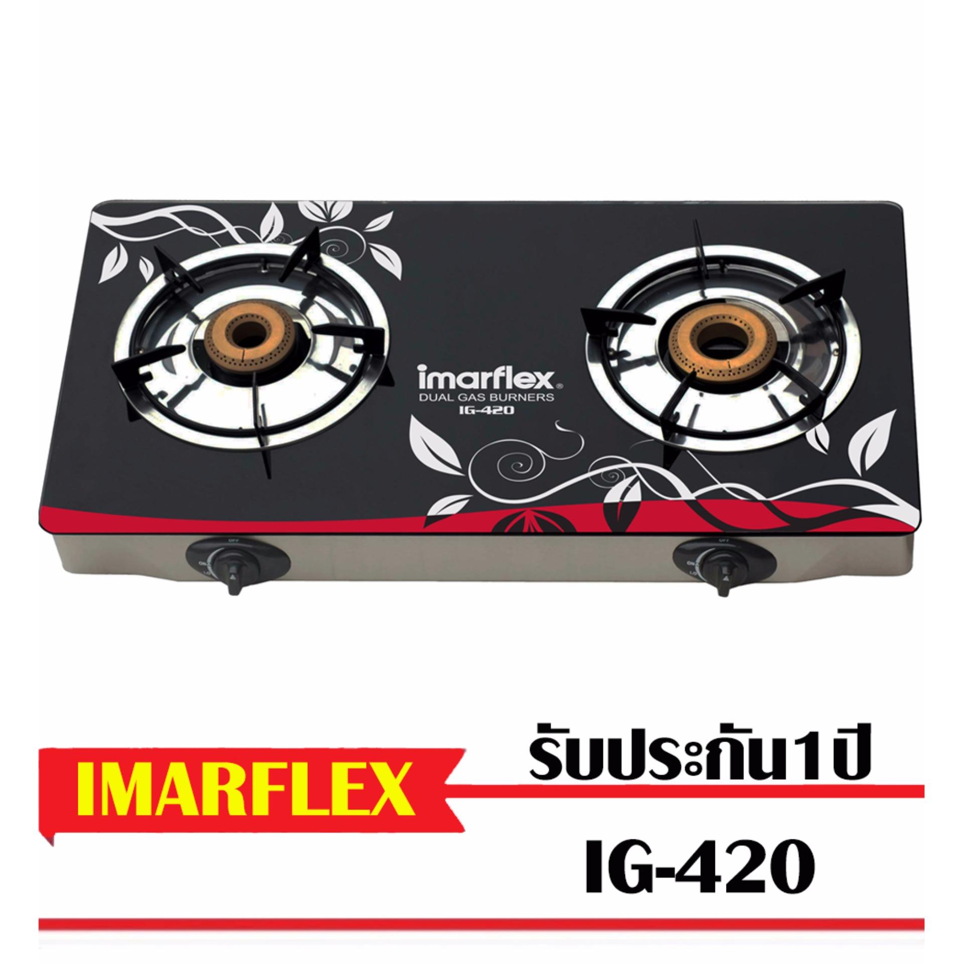 IMARFLEX IG-420 เตาแก๊ส2หัว