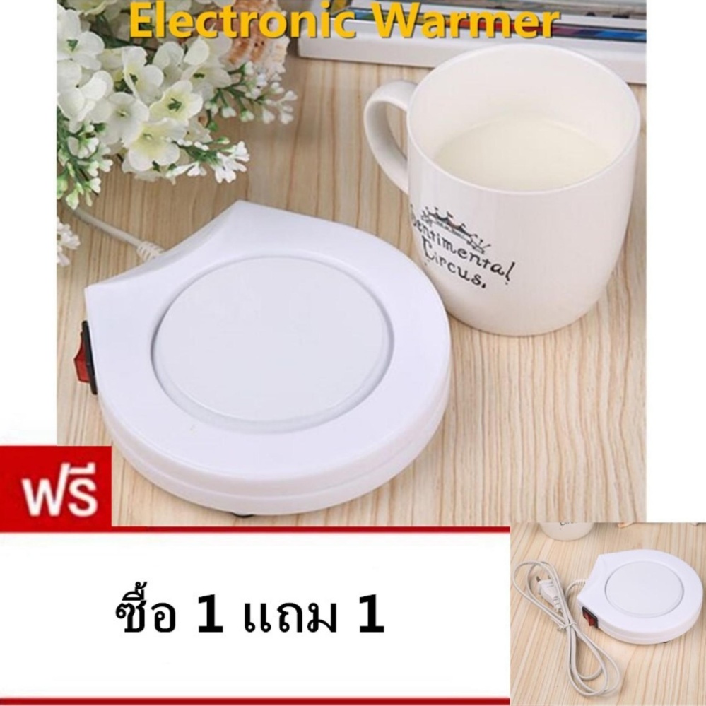 JJ เครื่องอุ่น ชา กาแฟ และ เครื่องดื่มร้อน พกพา Electronic Cup Warmer (White) แถมฟรี Electronic Cup Warmer 1 ชุด ราคา180บาท