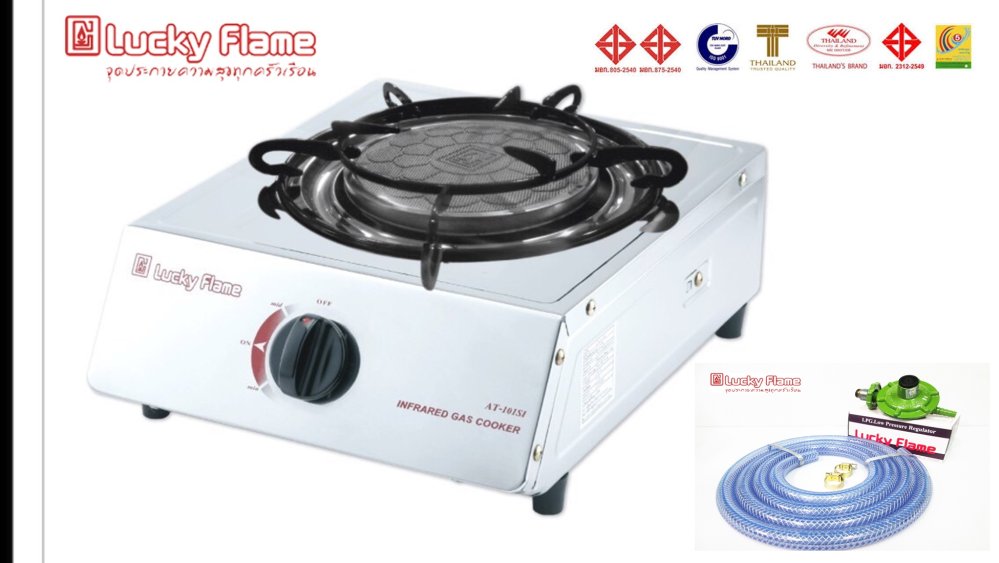 Lucky Flame เตาแก๊สหัวเตาอินฟราเรดเดี่ยว สแตนเลสล้วน รุ่น AT-101SI พร้อมชุดหัวปรับแก๊สlucky flame L-326 สายยาว 2เมตร