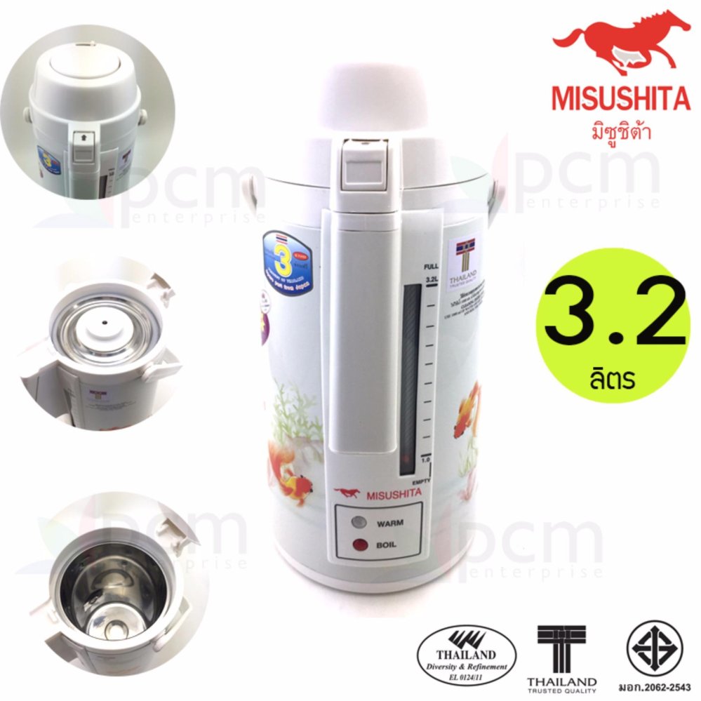 Misushita กระติกน้ำร้อนไฟฟ้า รุ่น KP-2421 ขนาด 3.2 ลิตร มีเบอร์ 5 คุณภาพส่งออก