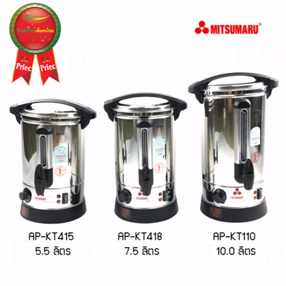 Mitsumaru ถังต้มน้ำร้อนไฟฟ้า รุ่น AP-KT418 สแตนเลส 304 อย่างดี 7.5 ลิตร
