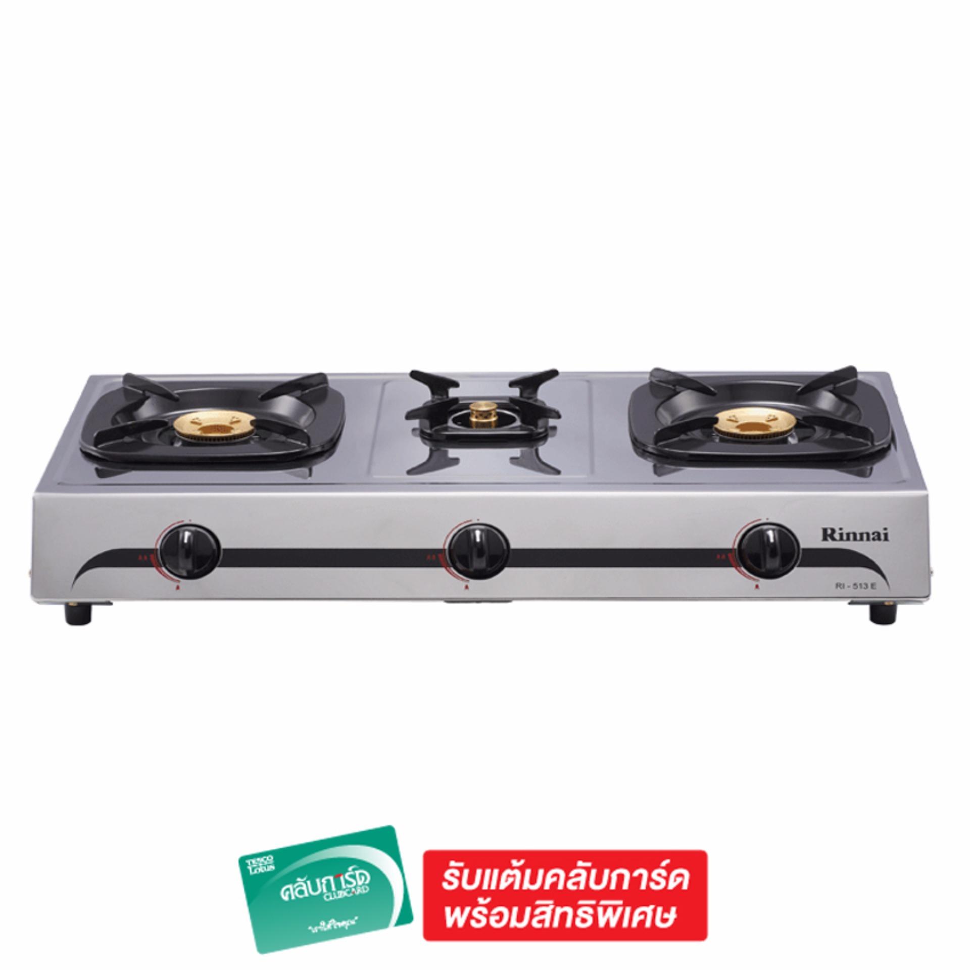 RINNAI เตาแก๊สตั้งโต๊ะ 3 หัวเตา รุ่น RI-513E
