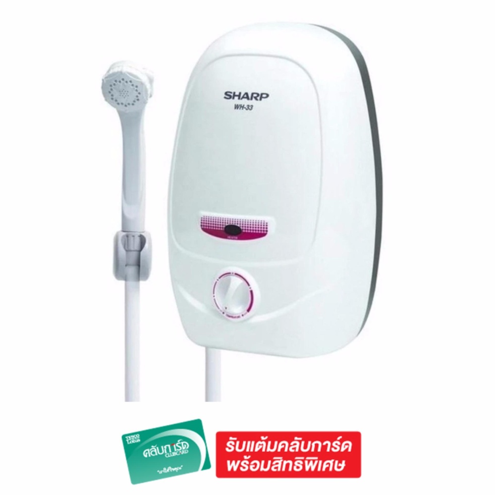 Sharp เครื่องทำน้ำอุ่น 3500 W รุ่น WH-33 (สีขาว)