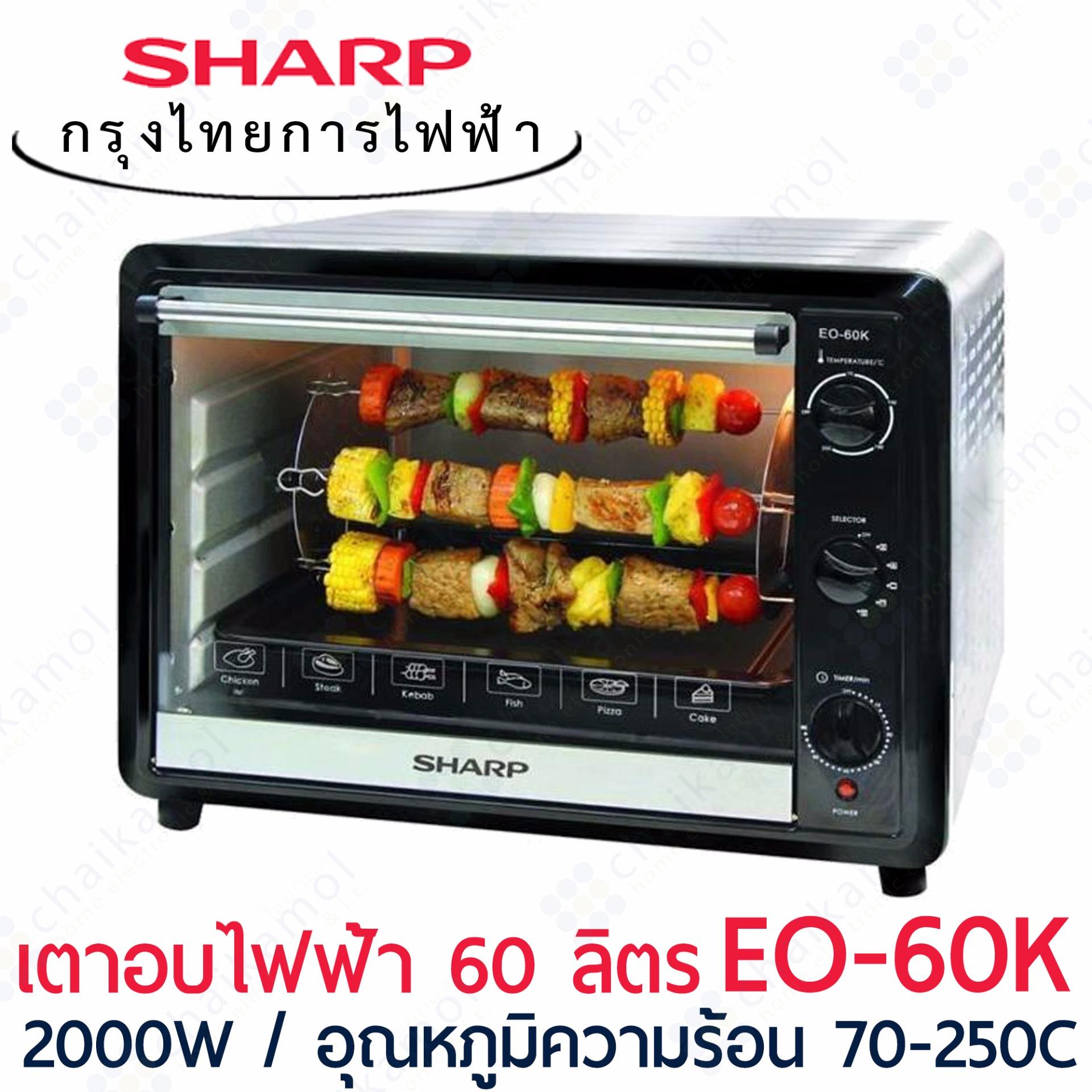 SHARP เตาอบ รุ่น EO-60K ขนาด 60 ลิตร / 2000W / 70-250C