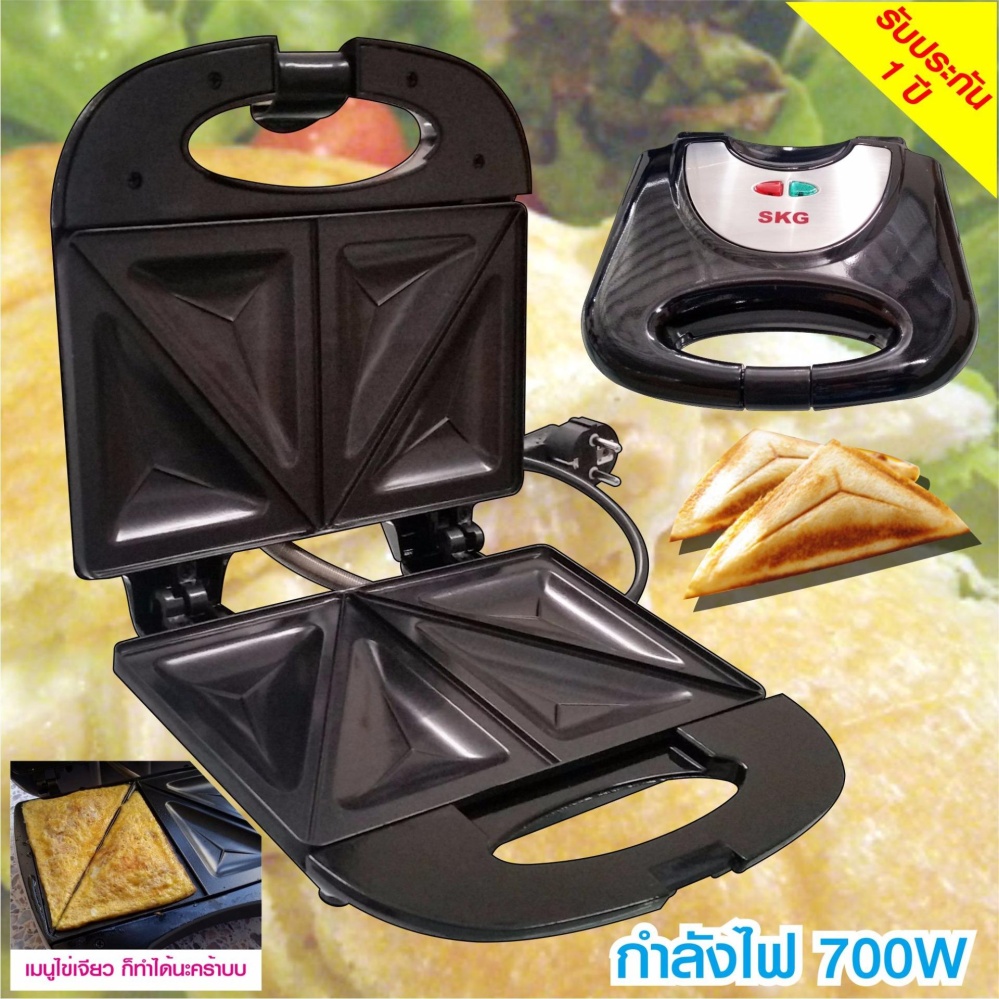 SKG เครื่องทำแซนวิซ (2ช่อง) รุ่น KG-300 (สีดำ)