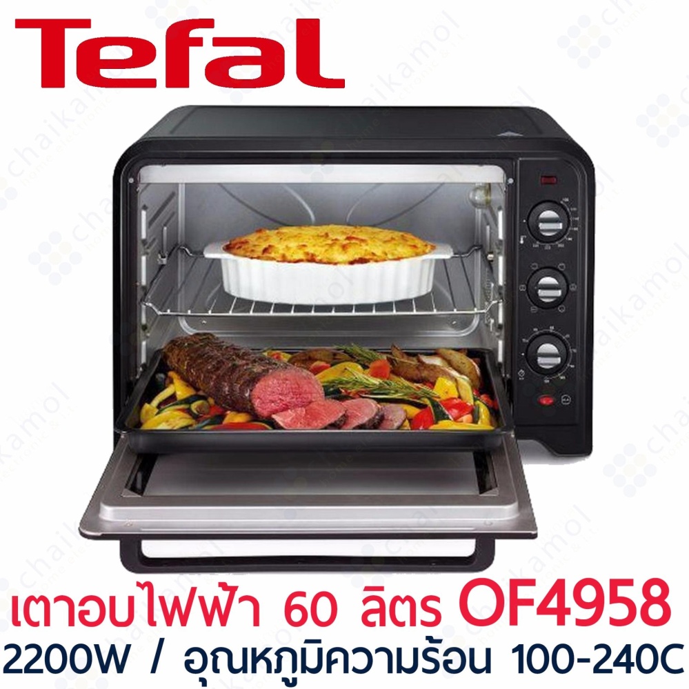 Tefal เตาอบ รุ่น OF4958 ขนาด 60 ลิตร / 2200W / 100-240C