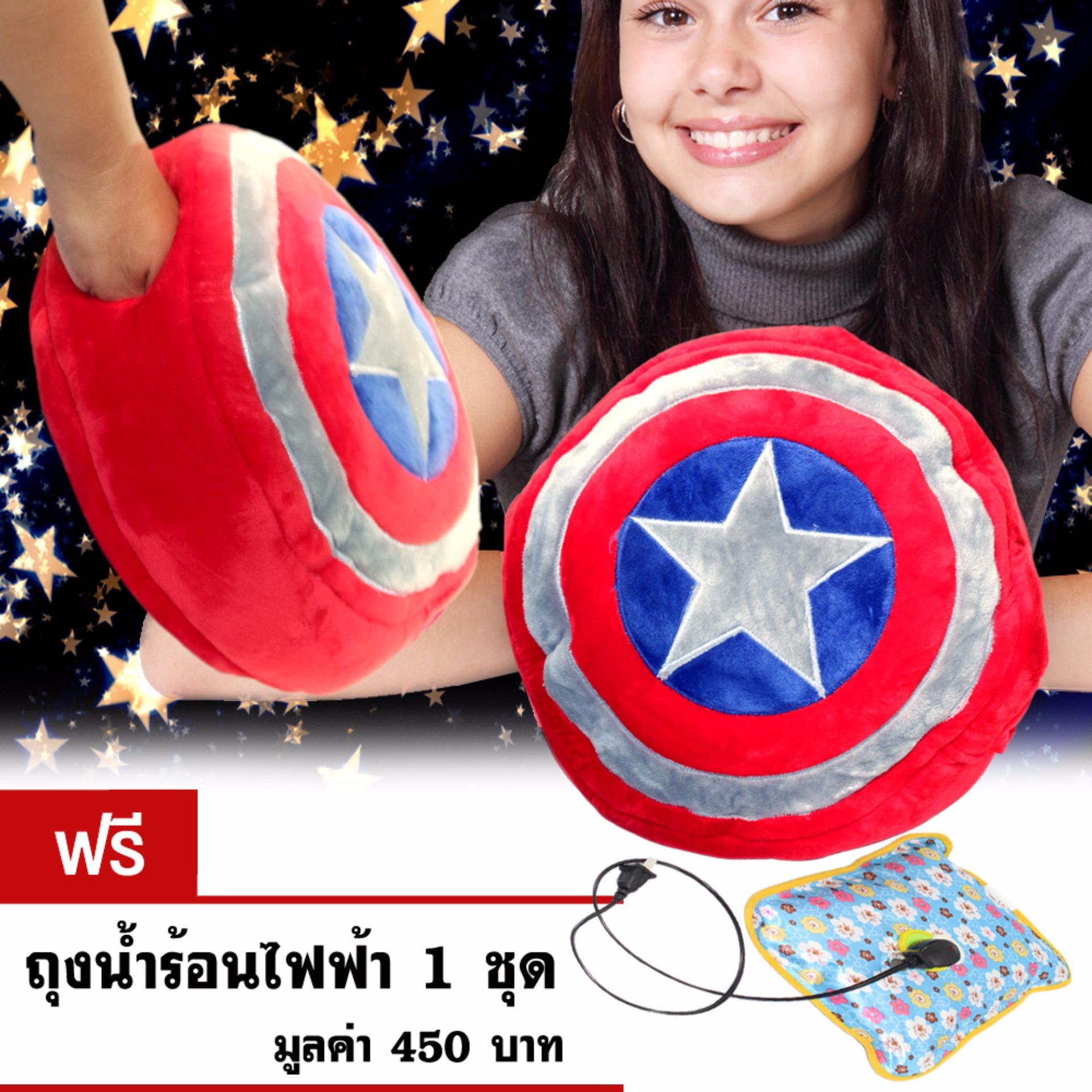 Tv on sales หมอนประคบร้อนไฟฟ้า ฟูนุ่มมาก ปลอดภัย สะดวก ด้วยระบบถุงเจลร้อน อุ่นนาน ใช้ได้ 2 ด้าน อุ่นมาก หรืออุ่น ซุกมือได้ด้วย เป็นหมอนอิงได้ สารพัดประโยชน์ Tv on sales หมอนประคบร้อนไฟฟ้า ฟูนุ่มมาก ปลอดภัย สะดวก ด้วยระบบถุงเจลร้อน อุ่นนาน ใช้ได้ 2 ด้าน อุ่นมาก หรืออุ่น ซุกมือได้ด้วย เป็นหมอนอิงได้ สารพัดประโยชน์