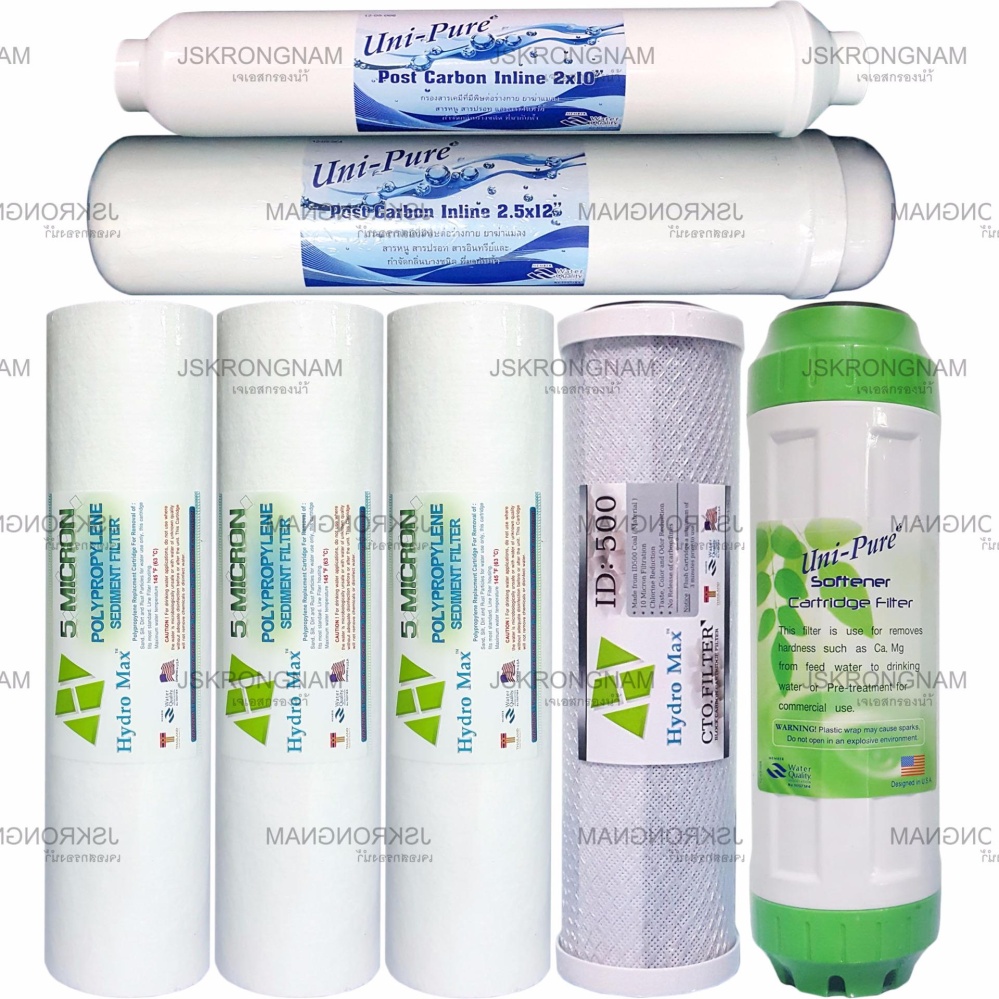 Unipure Hydro Max ไส้กรองน้ำ 5 ขั้นตอนครบชุด เครื่องกรองน้ำดื่ม 10 นิ้ว PP sediment CTO Resin Post carbon (7 ชิ้น)