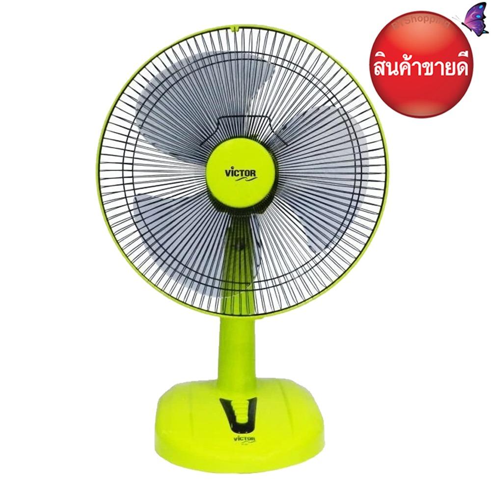 Victor พัดลมตั้งโต๊ะ 16นิ้ว รุ่น TF-166 (คละสี) Victor พัดลมตั้งโต๊ะ 16นิ้ว รุ่น TF-166 (คละสี)